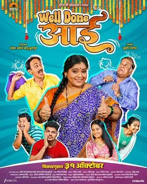 Well Done Aai 2025 Marathi