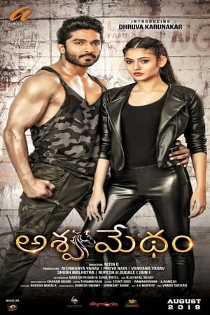 Ashwamedham (2019) Hindi Movie –
