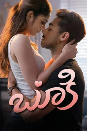 Bookie (2026) Hindi (MULTI AUDIO) – – 1080p