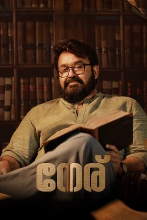 Neru 2023 (Hindi – Malayalam) Dual Audio –