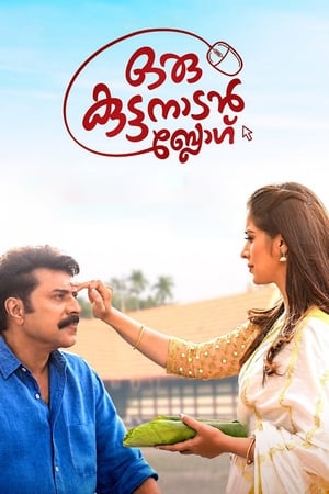 Oru Kuttanadan Blog (2018) [Hindi + Malayalm] –