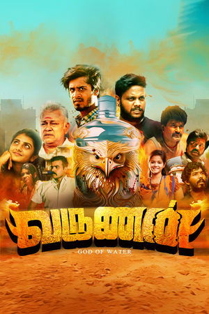 Varunan (2025) Hindi (MULTI AUDIO) – – 1080p